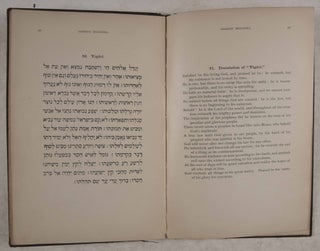 Hymns Collected From Various Sources And Selections From the Psalms For The Use Of The Congregation And The Religious School Of Temple Israel of Harlem