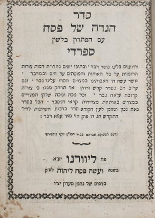 Item #40624 Seder Hagadah Shel Pesah: 'Im Pitaron Be-Lashon Sefardi. n/a