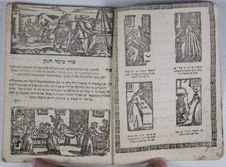Seder Hagadah Shel Pesah: 'Im Pitaron Be-Lashon Sefardi