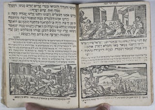 Seder Hagadah Shel Pesah: 'Im Pitaron Be-Lashon Sefardi
