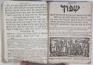 Seder Hagadah Shel Pesah: 'Im Pitaron Be-Lashon Sefardi