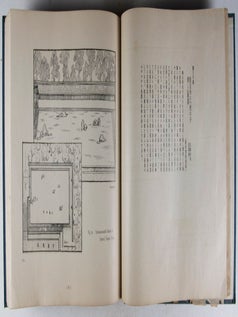 現代庭園図說 Gendai Teien Zusetsu (Modern Landscape Garden)