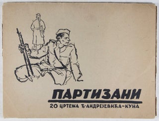 партизани: 20 цртежа (Partisans: 20 drawings)