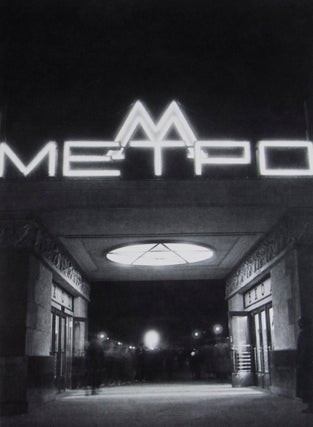 Item #41030 Метро им. Л. М. Кагановича (Metropoliten imeni L.M. Kaganovicha /...