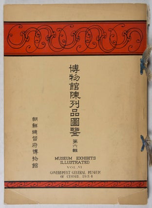 博物館陳列品圖鑑 Museum Exhibits Illustrated (Hakubutsukan chinretsuhin zukan) Vol. VI. Government General Museum of Chosen. 1934