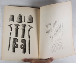 博物館陳列品圖鑑 Museum Exhibits Illustrated (Hakubutsukan chinretsuhin zukan) Vol. VII. Government General Museum of Chosen. 1935