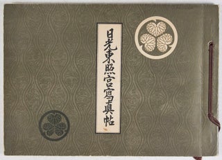 日光東照宮寫眞帖 (Nikko Toshogu shashincho - A Photographic Album of the Toshogu Shrine at Nikko)
