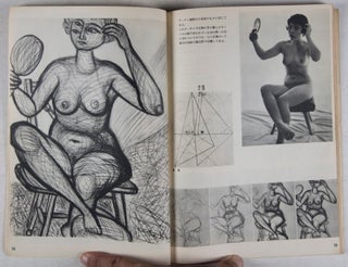 アトリエ　337号　林武の芸術と技法 Atelier: No. 337 - 3 / 1955. (The Art and Techniques of Hayashi Takeshi)