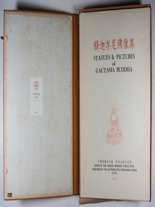 (释迦牟尼佛像集) Shijiamouni fo xiang ji / Zhongguo fo jiao xie hui bian: Statues and Pictures of Gautama Buddha