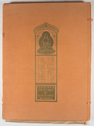 (释迦牟尼佛像集) Shijiamouni fo xiang ji / Zhongguo fo jiao xie hui bian: Statues and Pictures of Gautama Buddha