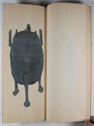 白鶴帖 Hakutsurujō (Album of Japanese and Chinese Art) (2 vols.)