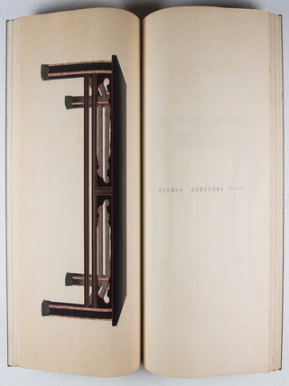白鶴帖 Hakutsurujō (Album of Japanese and Chinese Art) (2 vols.)