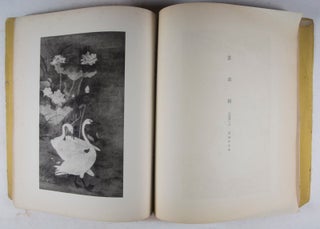 (支那花鳥畫册) Shina kacho gasatsu: Onshi Kyoto Hakubusukan tokubetsutenkan (Chinese Bird and Flower Painting)