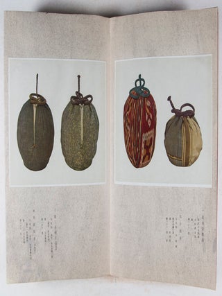 (布久路: 名物裂) Fukuro: Meibutsu gire (2 vols.)