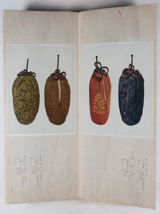 (布久路: 名物裂) Fukuro: Meibutsu gire (2 vols.)