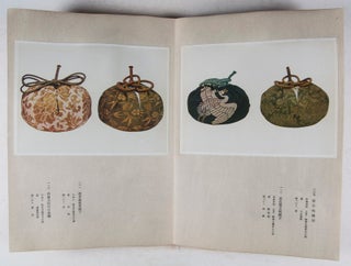(布久路: 名物裂) Fukuro: Meibutsu gire (2 vols.)