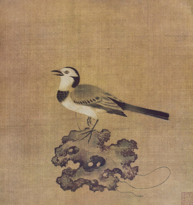 Item #41252 兩宋名畫册 [Liang Sung ming hua tse/ / Liang Song ming hua ce] Album Paintings of the North and South Sung Dynasties. Heng 張珩 Chang.