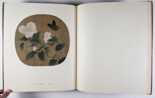 兩宋名畫册 [Liang Sung ming hua tse/ / Liang Song ming hua ce] Album Paintings of the North and South Sung Dynasties