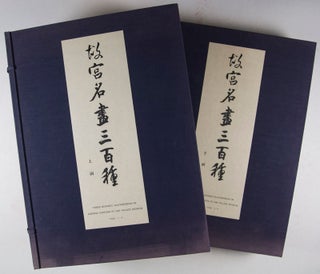 故宮名畫三百種 Ku Kung Ming Hua San Pai Chung (Three Hundred Masterpieces of Chinese Painting in the Palace Museum). 6 vols.