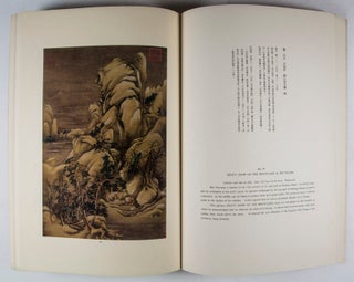 故宮名畫三百種 Ku Kung Ming Hua San Pai Chung (Three Hundred Masterpieces of Chinese Painting in the Palace Museum). 6 vols.