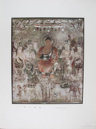 (法隆寺金堂壁畫集) The Wall Paintings in the Kondo, Horyuji Monastery