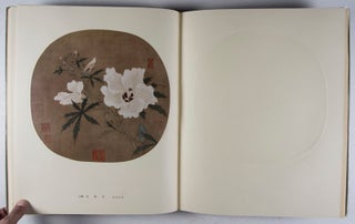 兩宋名畫册 [Liang Sung ming hua tse/ Liang Song ming hua ce] Album Paintings of the North and South Sung Dynasties