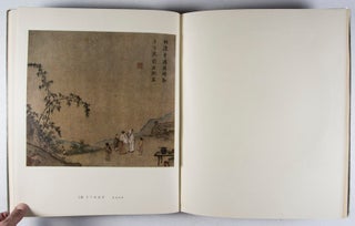 兩宋名畫册 [Liang Sung ming hua tse/ Liang Song ming hua ce] Album Paintings of the North and South Sung Dynasties