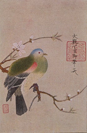 Item #41560 Chinesische Kunstgeschichte: Band I, Vorbuddhistische Zeit / Die hohe Kunst Malerei...