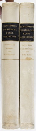 Chinesische Kunstgeschichte: Band I, Vorbuddhistische Zeit / Die hohe Kunst Malerei und Bildhauerei; Band II, Die Baukunst / Das Kunstgewerbe: Bronze, Töpferei, Steinarbeiten, Buch- und Kunstdruck, Stoffe, Lack- und Holzarbeiten, Glas, Glasschmelzen, Horn, Schildpatt, Bernstein und Elfenbein. 2-vol. set (Complete)