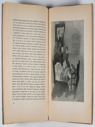 Petersburgskie povesti