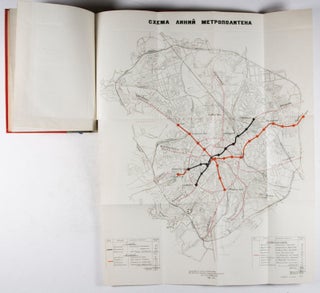 Istorija metro Moskvy: rasskazy stroitelej metro / История метро Москвы: Рассказы строителей метро (History of the Moscow Metro: Stories of the Metro Builders)