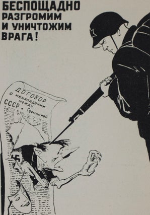 Item #42313 Kukrinyikszi: 30 éves müvészi munkásságának eredményei. B. Jefimov, M. Joffe,...