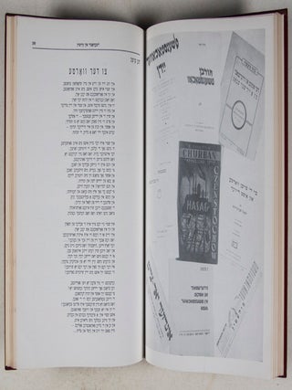 Czenstochov. A New Supplement to the book "Czenstochover Yidn" / Tshenstokhov. nayer tsugab-material tsum bukh "Tshenstokhover Yidn"