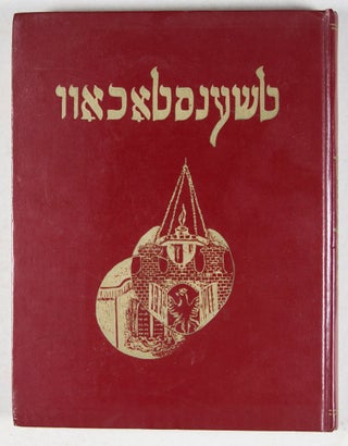 Czenstochov. A New Supplement to the book "Czenstochover Yidn" / Tshenstokhov. nayer tsugab-material tsum bukh "Tshenstokhover Yidn"