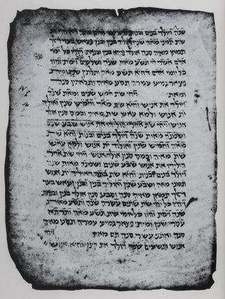 Item #42678 Targum Onkelos 'al ha-Torah/ Targum Onkelos to the Pentateuch. A Collection of...