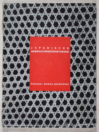 Item #42804 Japanische Gebrauchsgegenstände (Basic Japanese Commodities-Japanese 1930's product...