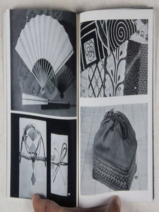 Japanische Gebrauchsgegenstände (Basic Japanese Commodities-Japanese 1930's product design.)
