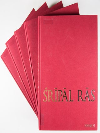 Sripal Ras (5 vols.)