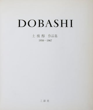 Dobashi 土橋醇 作品集 1956–1967 [PRESENTATION COPY, INSCRIBED, SIGNED & WITH ORIGINAL ARTWORK] [FROM THE ESTATE OF RUTH AND DALZELL HATFIELD]