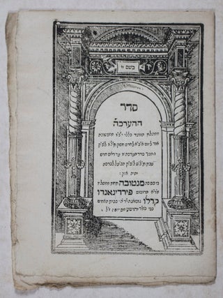 Item #43040 Seder Ha-ha'arakhah (Order of Assessment) [TAX CODE FOR THE JEWISH COMMUNITY OF...