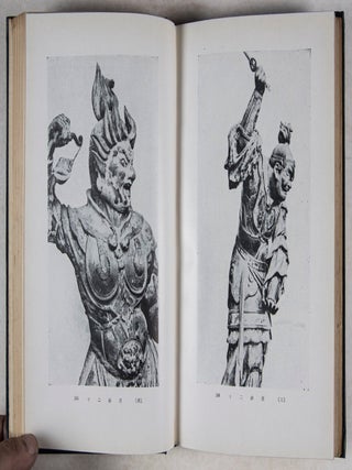 日本佛像圖說 Nihon Butsuzo Zusetsu (Illustrated Study of Buddhist Images in Japan)