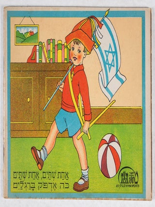 Alizim