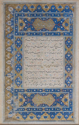 Unwan, Kulliyat of Saadi (2 illuminated leaves)