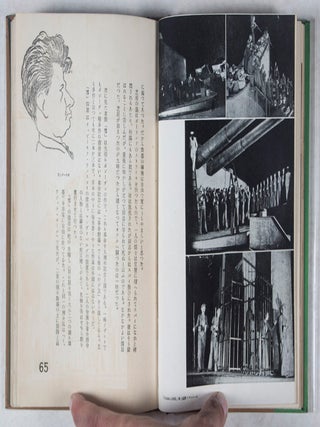 ソヴエト演劇の印象/ Sovueto Engeki no Inshō/ (An Account of Modern Soviet Theatre)