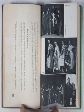 ソヴエト演劇の印象/ Sovueto Engeki no Inshō/ (An Account of Modern Soviet Theatre)