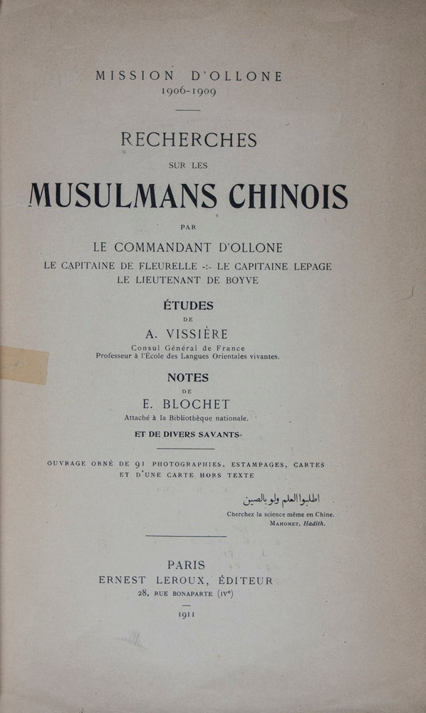 Item #43747 Recherches sur les Musulmans Chinois. Henri Marie Gustave Ollone, vicomte d'.