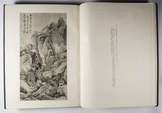 上海博物館藏畫 Shanghai bo wu guan cang hua (Shanghai Museum Painting Collections)