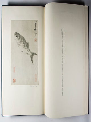 上海博物館藏畫 Shanghai bo wu guan cang hua (Shanghai Museum Painting Collections)