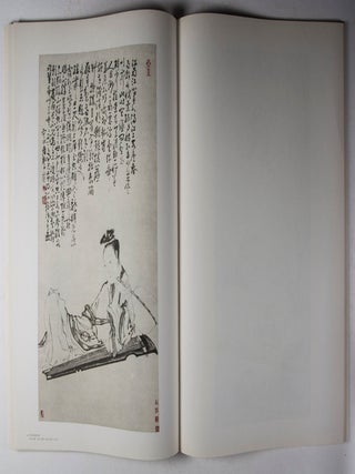 揚州八怪書畫集 The Selected Painting and Calligraphy of the Eight Eccentrics of Yangchow (歷代名畫家作品選集 Selected Works of Famous Painters in Chinese History) (8 vols.)