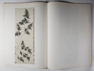 揚州八怪書畫集 The Selected Painting and Calligraphy of the Eight Eccentrics of Yangchow (歷代名畫家作品選集 Selected Works of Famous Painters in Chinese History) (8 vols.)